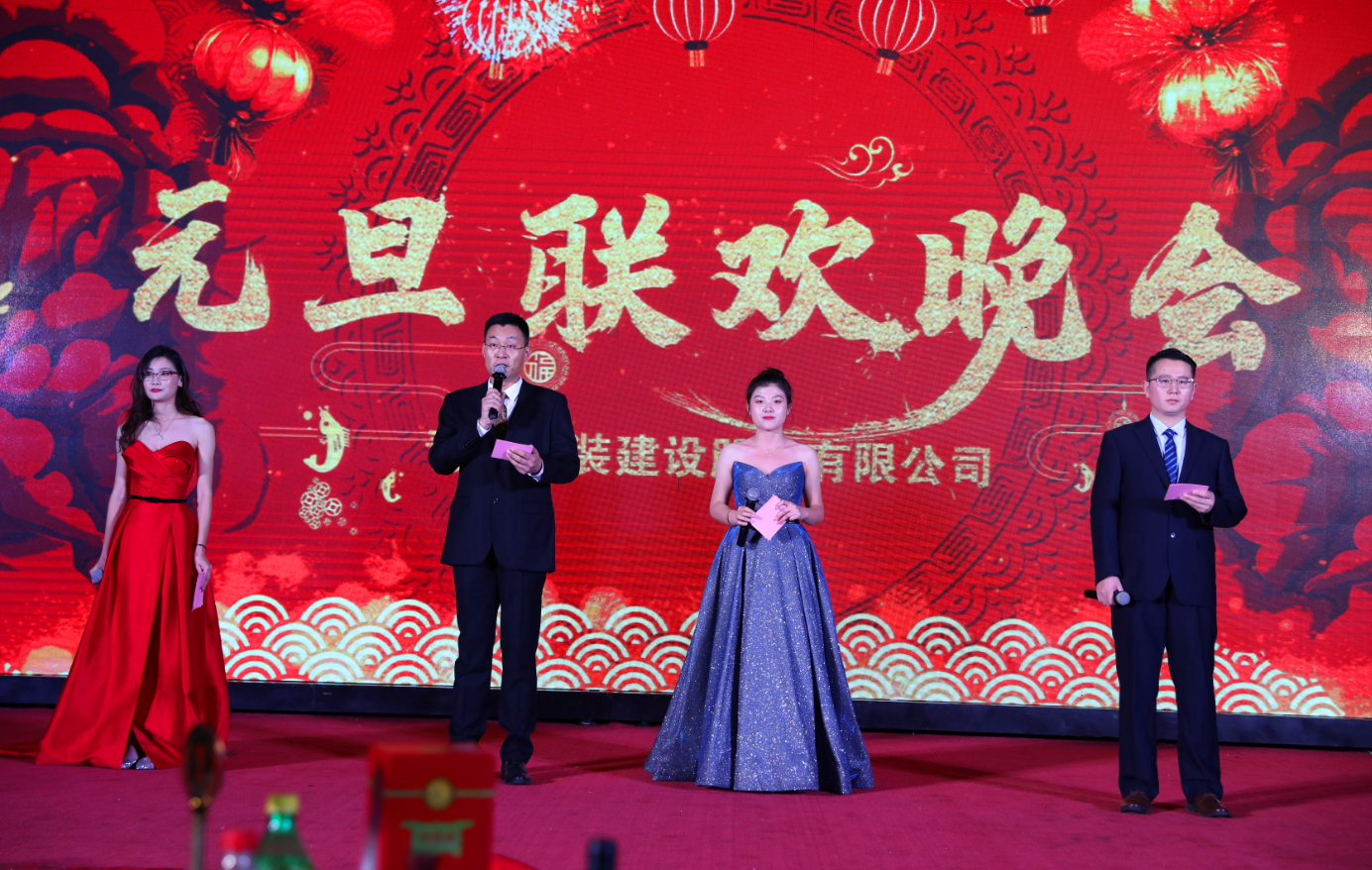 1582595152952549.jpg 主持人.jpg