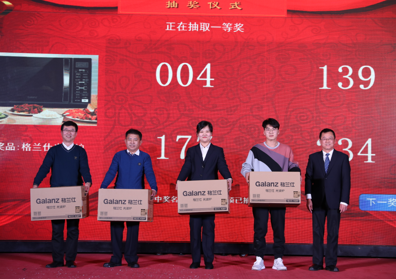 1582595432548868.png 一等獎.png