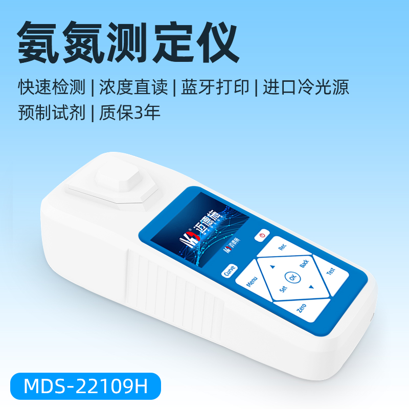 1672485620691408.jpg 氨氮測定儀.jpg