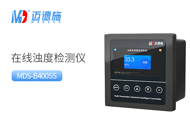 1695824660218200.jpg 濁度.jpg