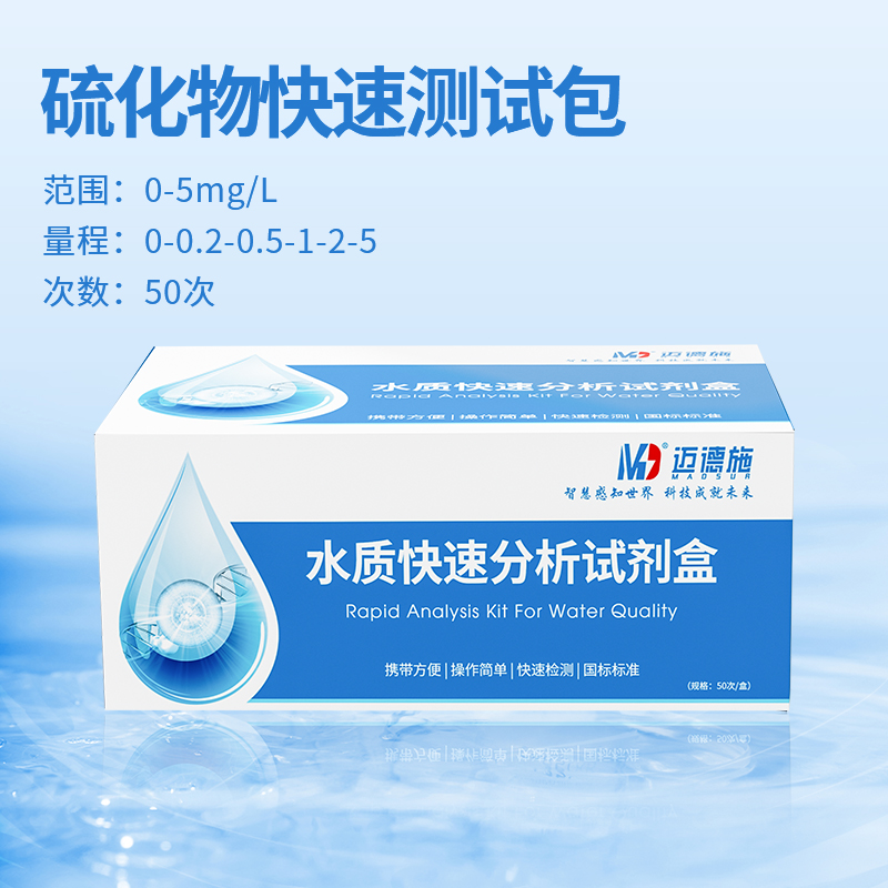 1735119043569015.jpg 硫化物.jpg