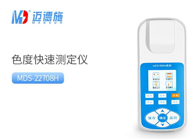 1736588912989624.jpg 色度.jpg