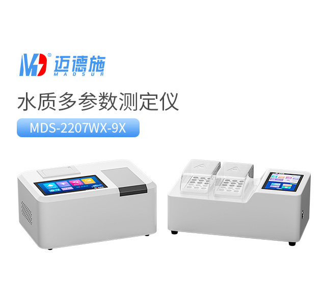 1772267161397743.jpg 水質(zhì)多參數(shù)測(cè)定儀.jpg