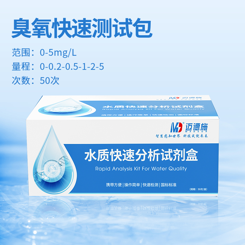 1779181600626988.jpg 臭氧.jpg